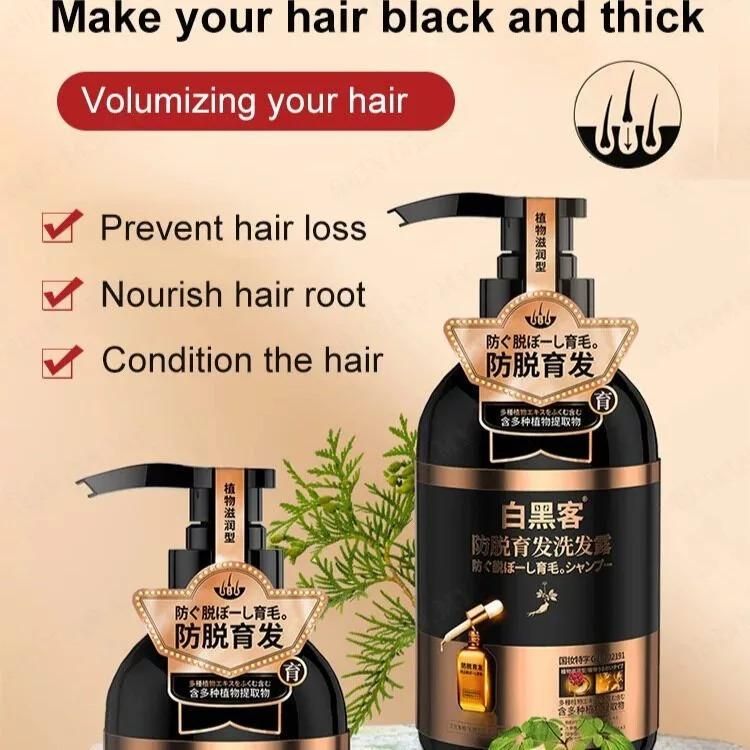 🎀 ANTI HAIR LOSS SHAMPOO 300 ML 🤩 80% Off SALE 📢